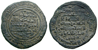 المعتمد بن عباد(1040 - 1095)