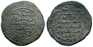 Dirhams sévillans de l'époque du roi-poète.