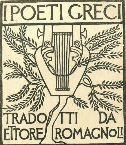 File:Iliade (Romagnoli) II (page 1 crop).jpg