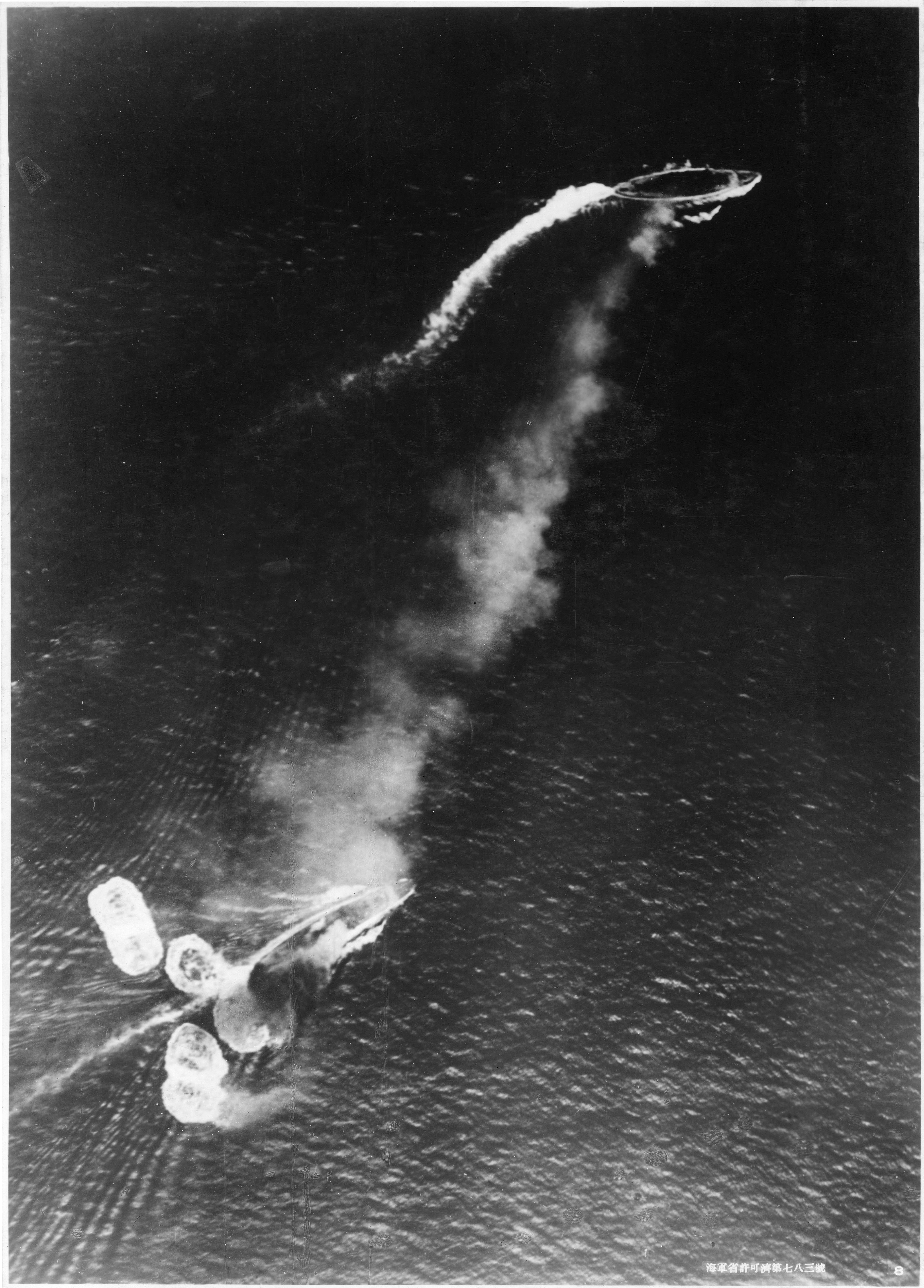 マレー沖海戦 - Wikipedia