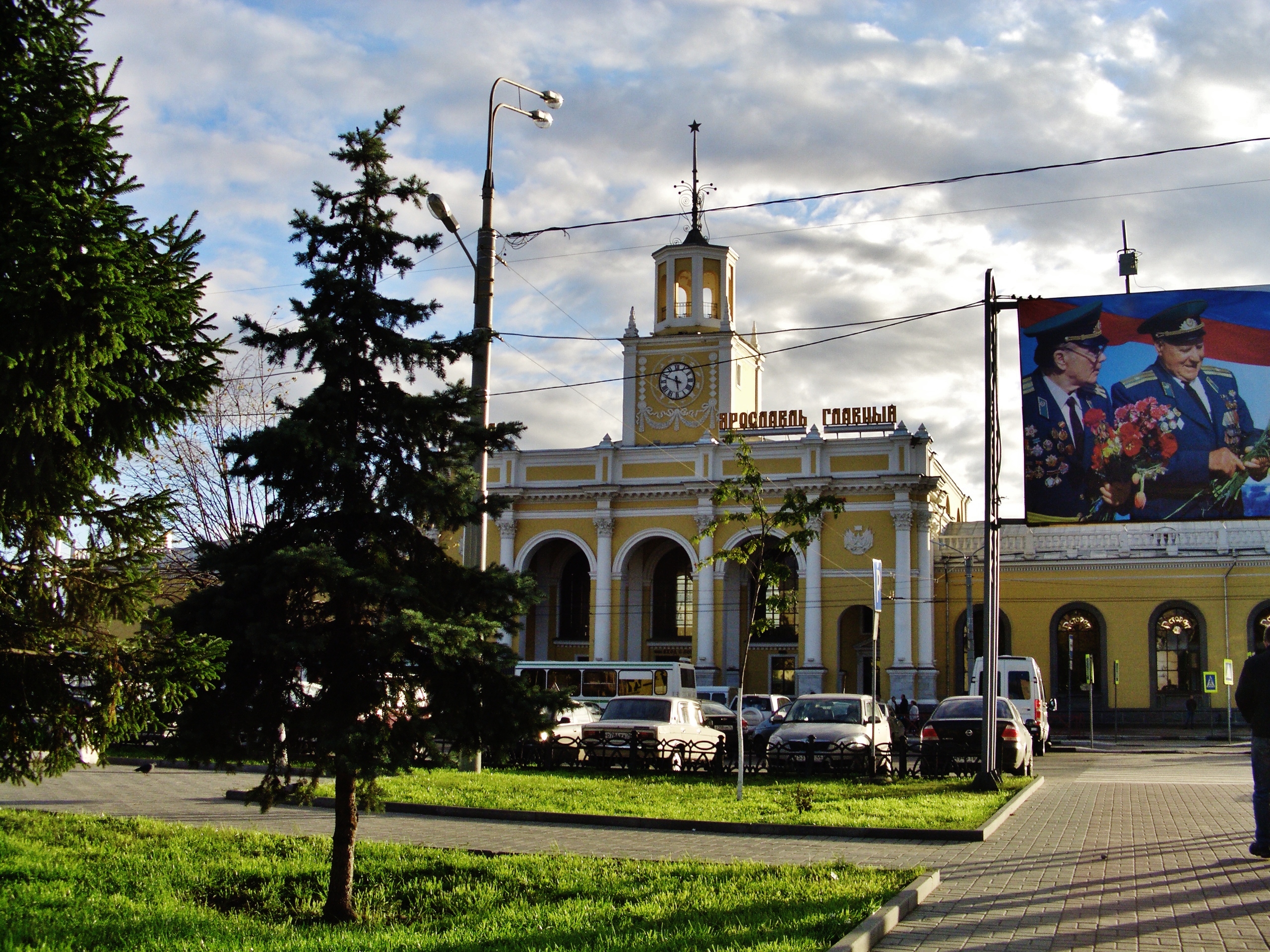 площади ярославля