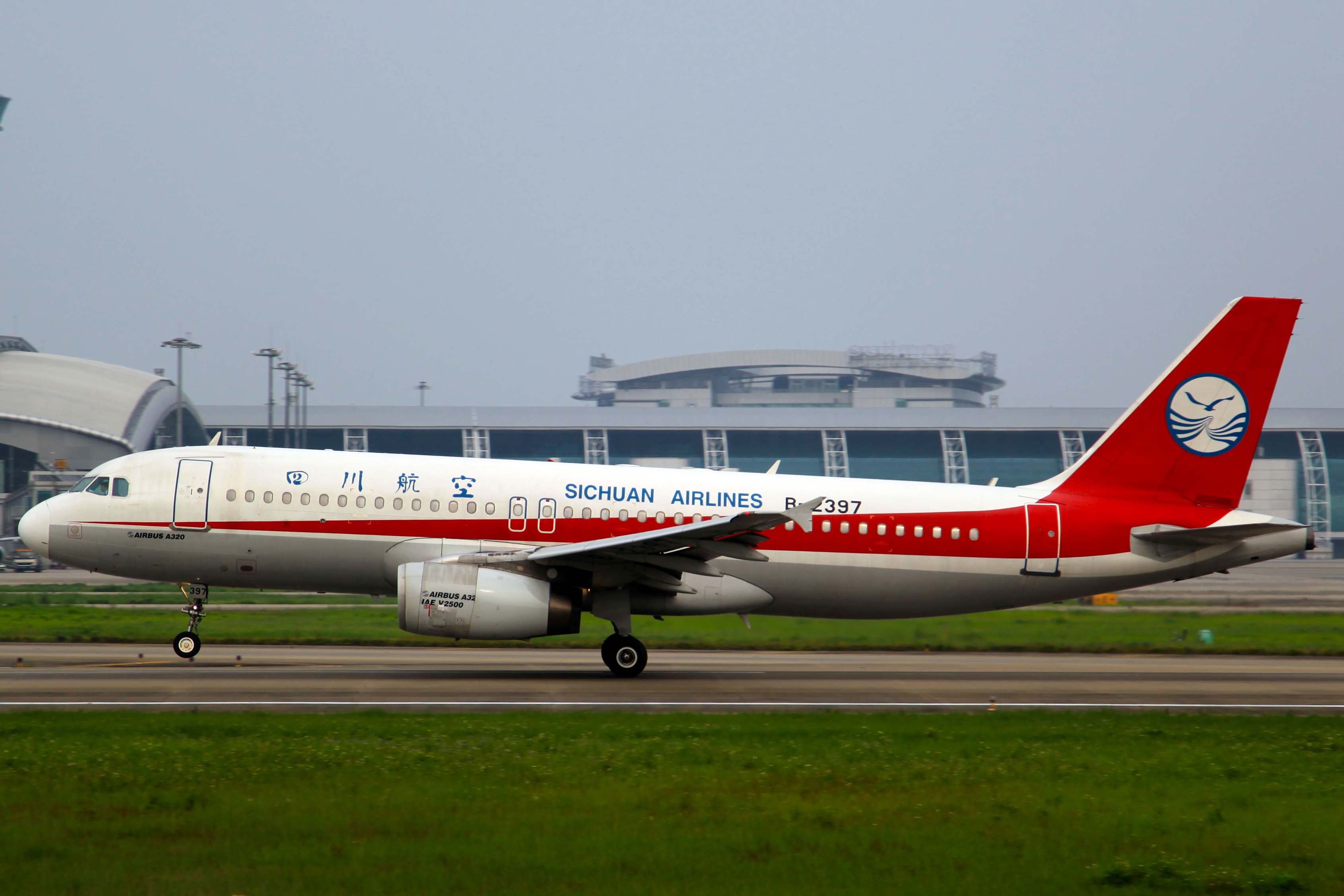 Georgian airways регистрация. Airbus a-320 233. Sichuan Airlines a330. Airbus a320 Kyrgyzstan Airlines. Sichuan Airlines Airbus a319 бизнес класс.