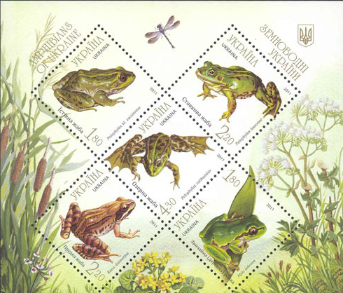 File:Stamp 2011 Amphibian.jpg