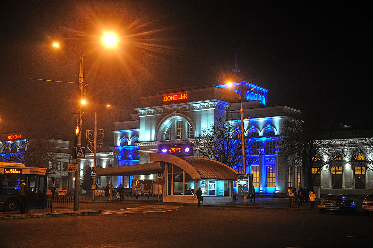 днепропетровск вокзал