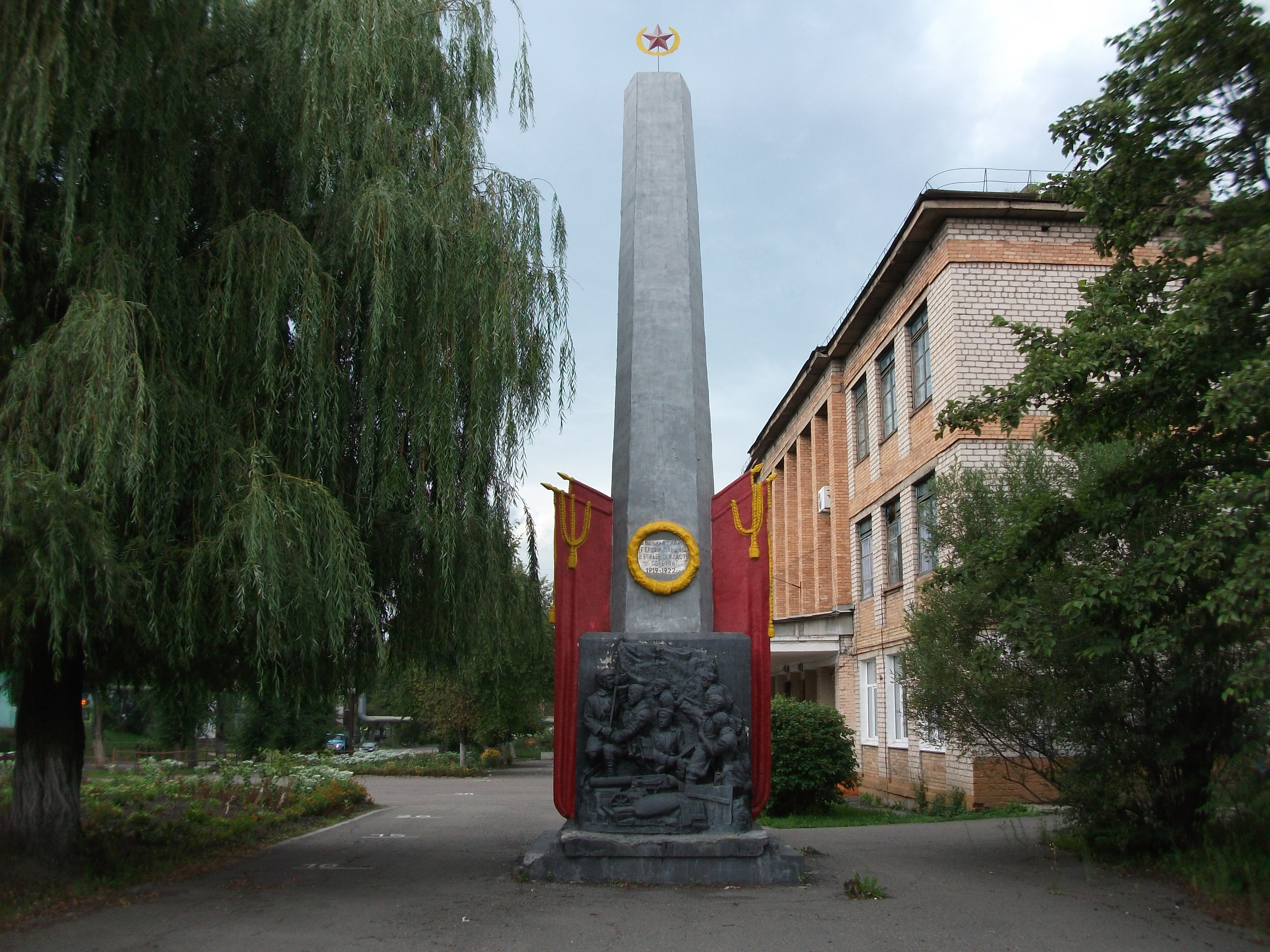 Памятник Обелиск Спасск Дальний