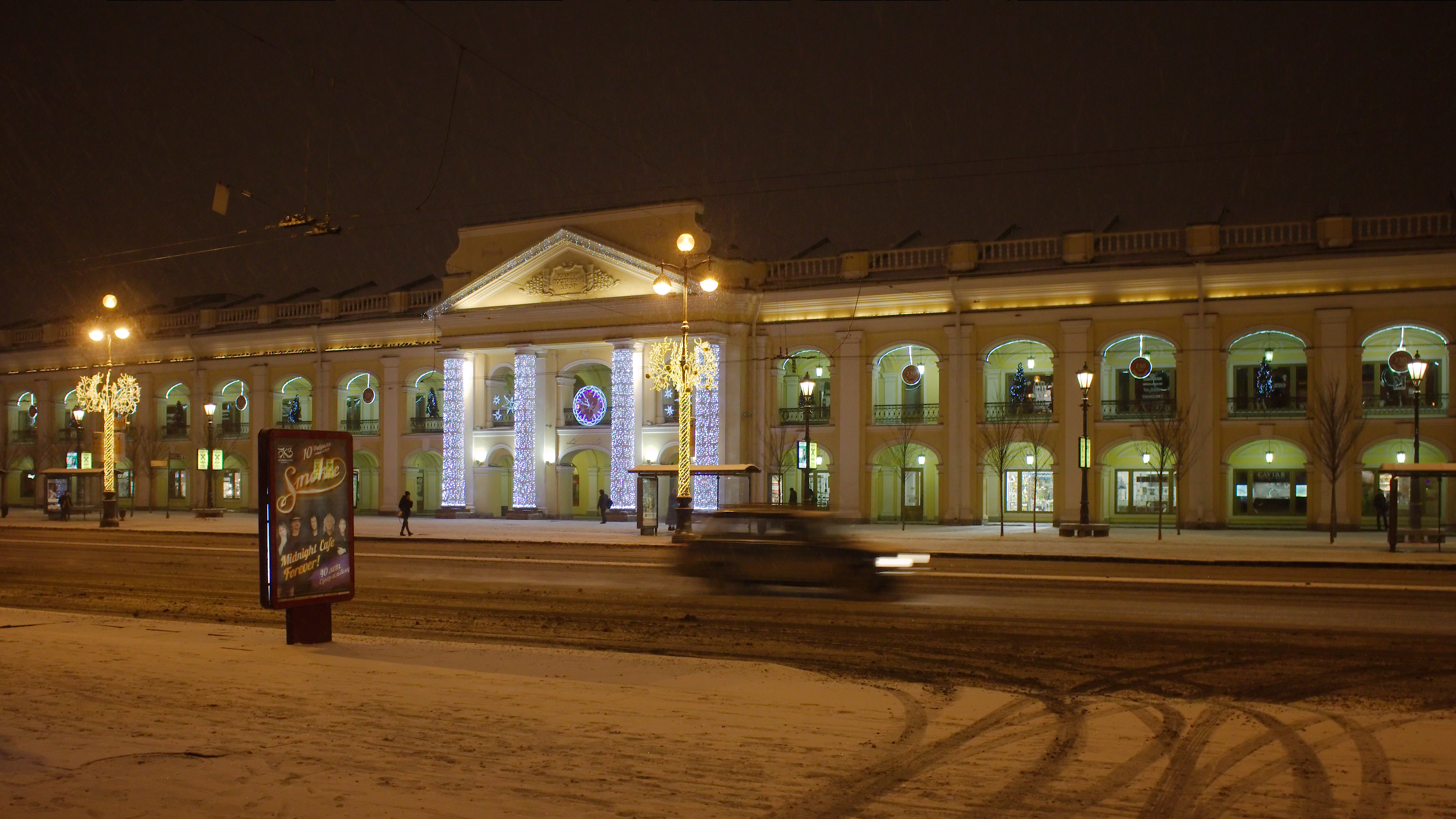 Веб камера гостиного двора санкт. Камера Гостиный двор СПБ.