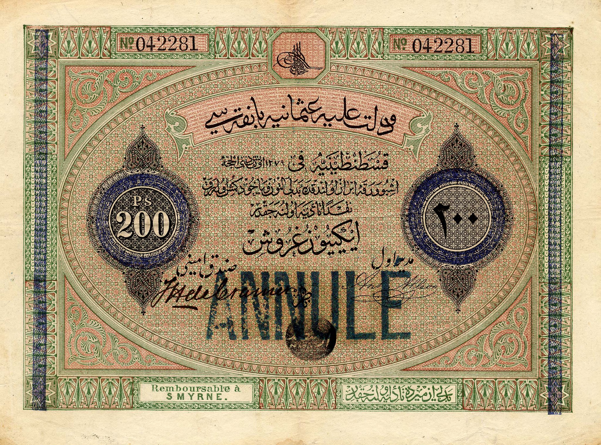 200-Piastre Banknote (12965199044).jpg