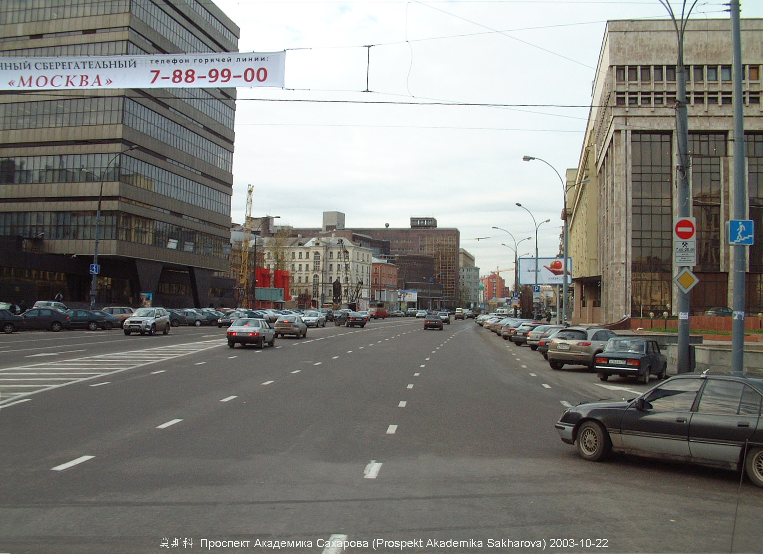 Проспект академика. Площадь Академика Сахарова Москва. Перекресток Садовая Спасская проспект Сахарова. Проспект Академика Сахарова старые фото. Проспект Сахарова зима.