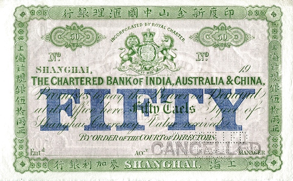 File:50 Taels - Chartered Bank of India, Australia & China, Shanghai Branch (28.10.1911) 01.jpg