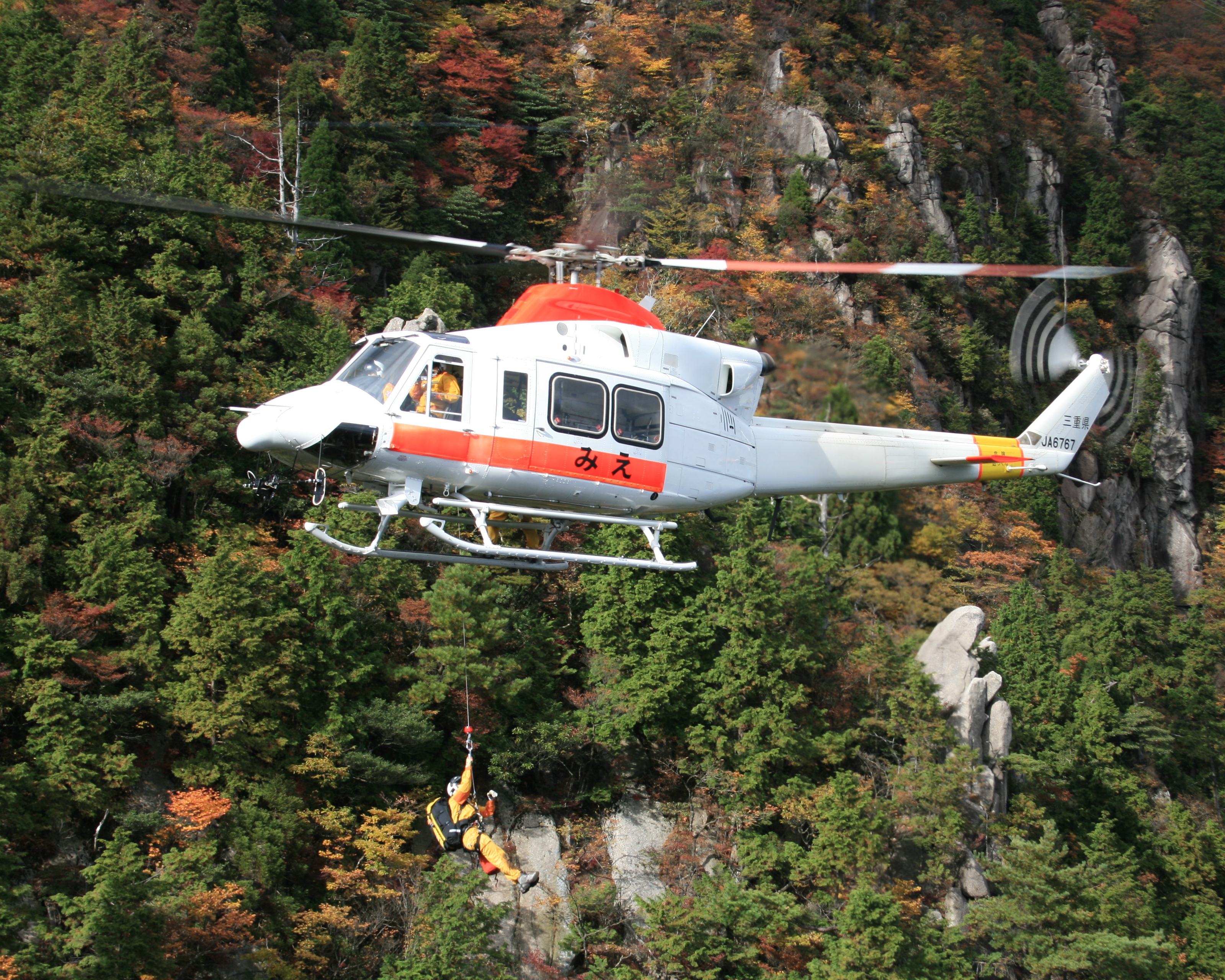 入手困難！ 防災航空隊 群馬県 山岳救助隊 消防 ぐんまちゃん-