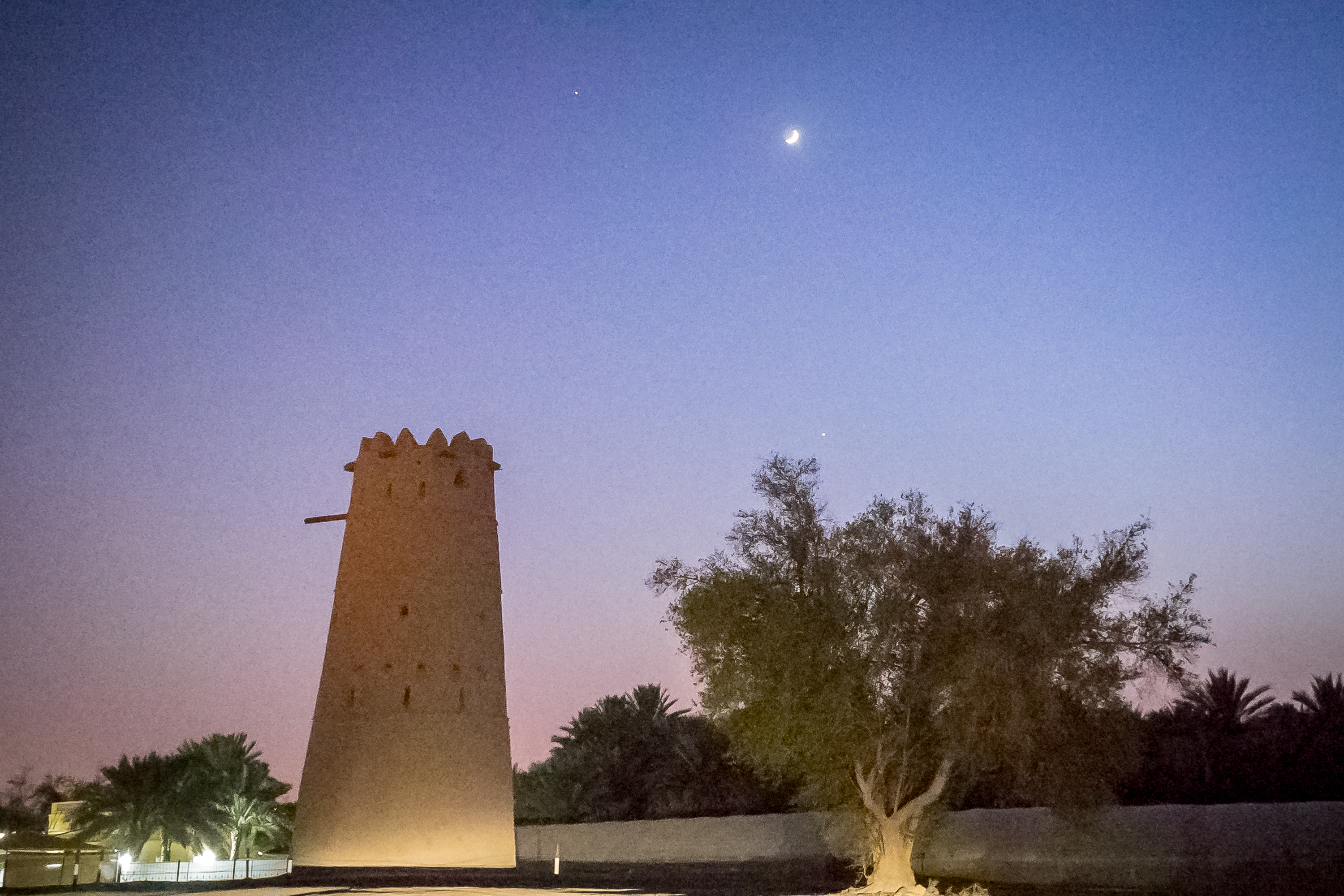 Башня ала. Башня Аль Якуб. Башни Аль-Казим. Башня Аль Бидда Доха. Башни Аль Бахар в Абу-Даби.