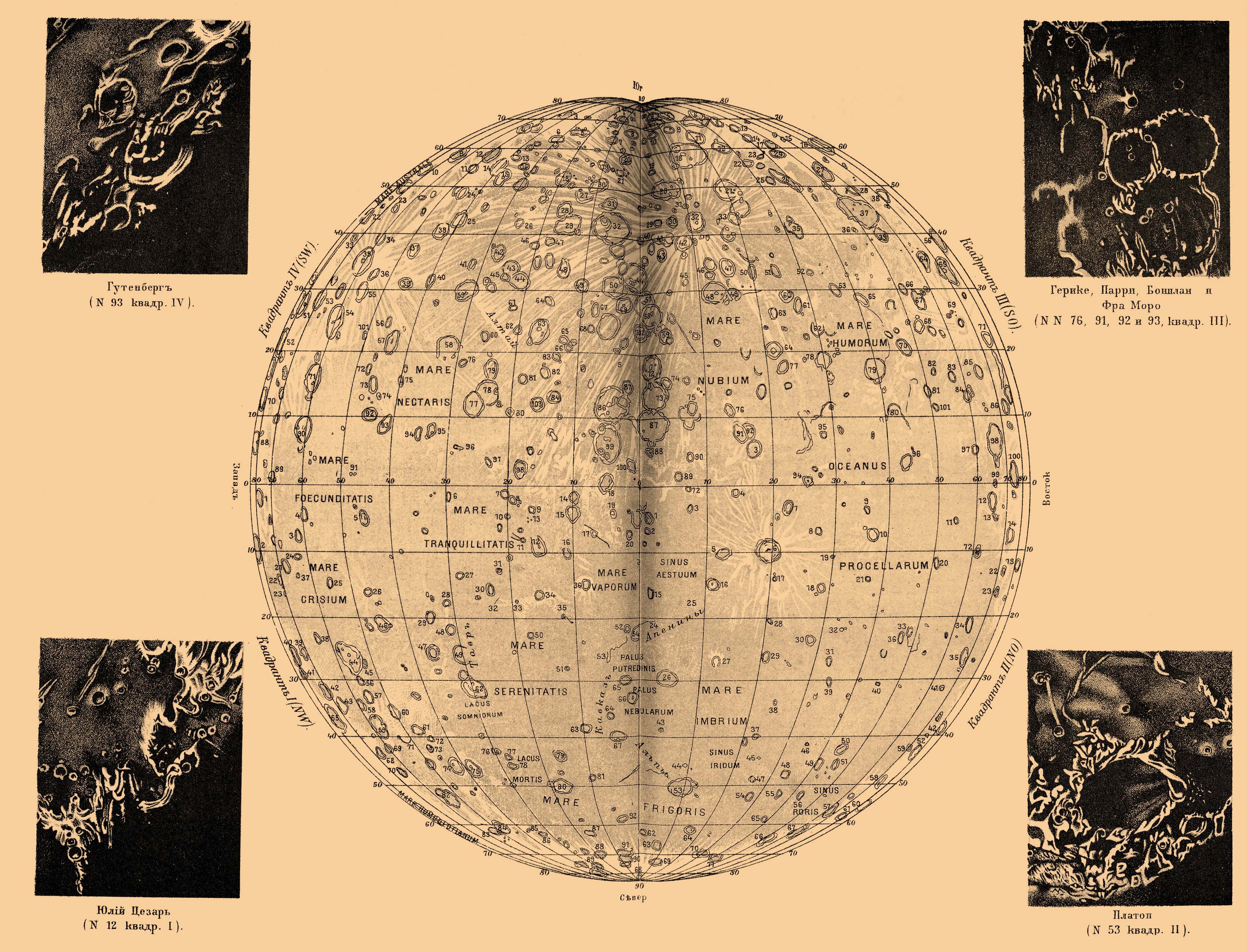 Карта луны разрешение. 1609 Галилео Галилей составил первую карту лунной поверхности.. Уильям Гильберт карта Луны. Карта Луны высокого разрешения. Карта лунной поверхности.