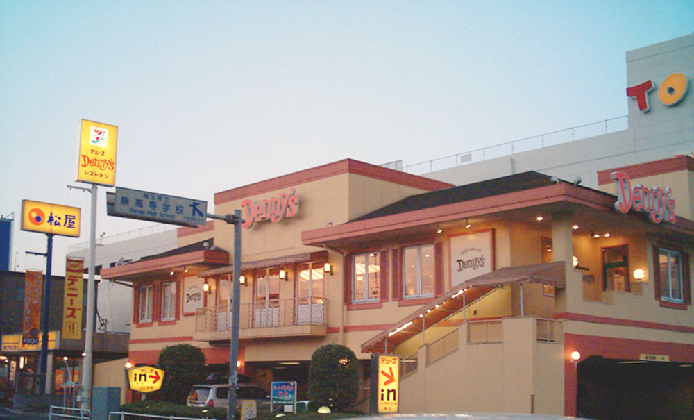 Denny's - Wikipedia