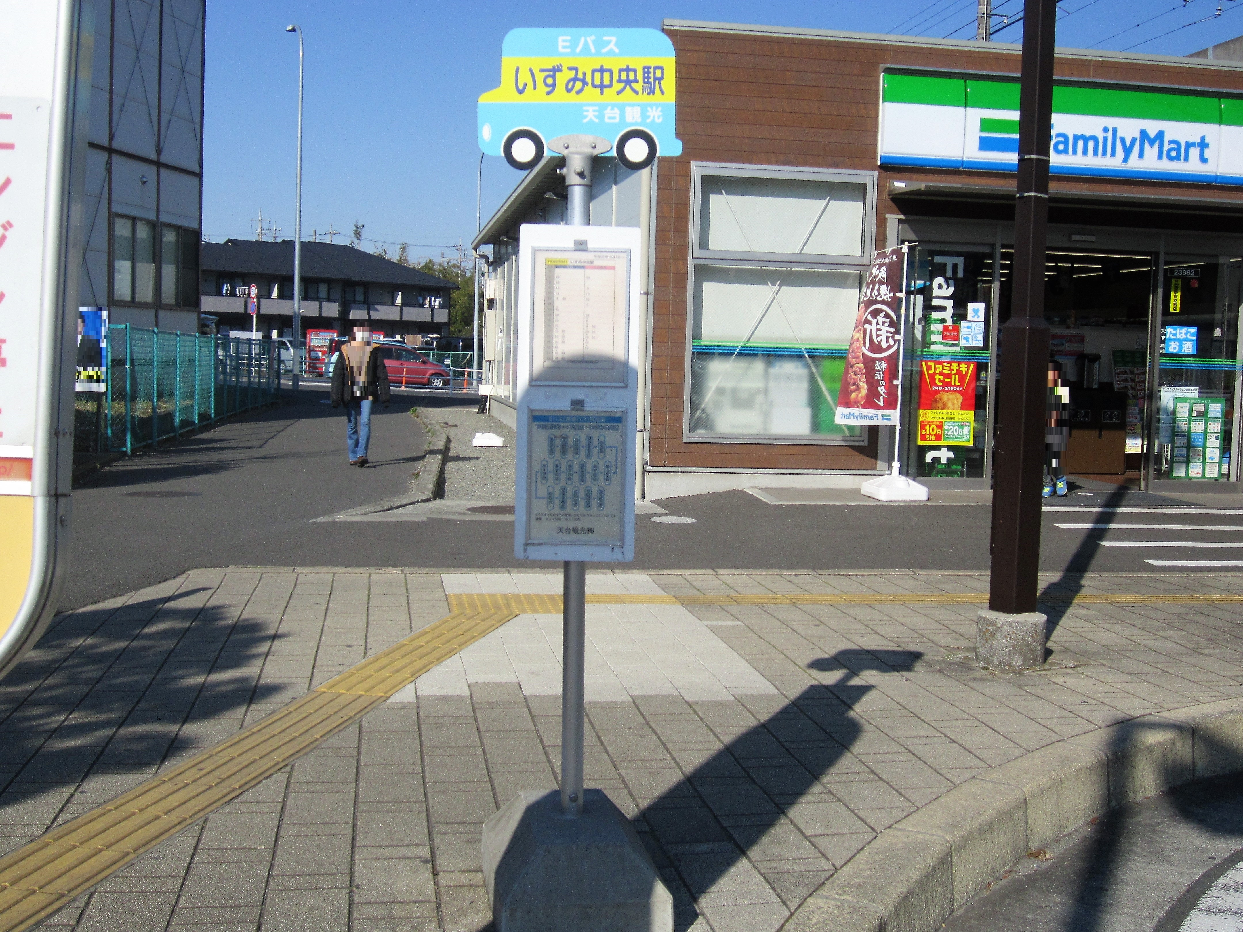 File E Bus Izumi Chuo Station Bus Stop Jpg Wikimedia Commons