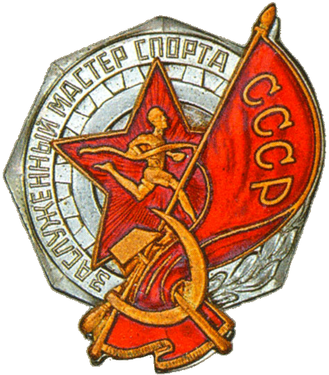File:Honored master of sports of the USSR.png