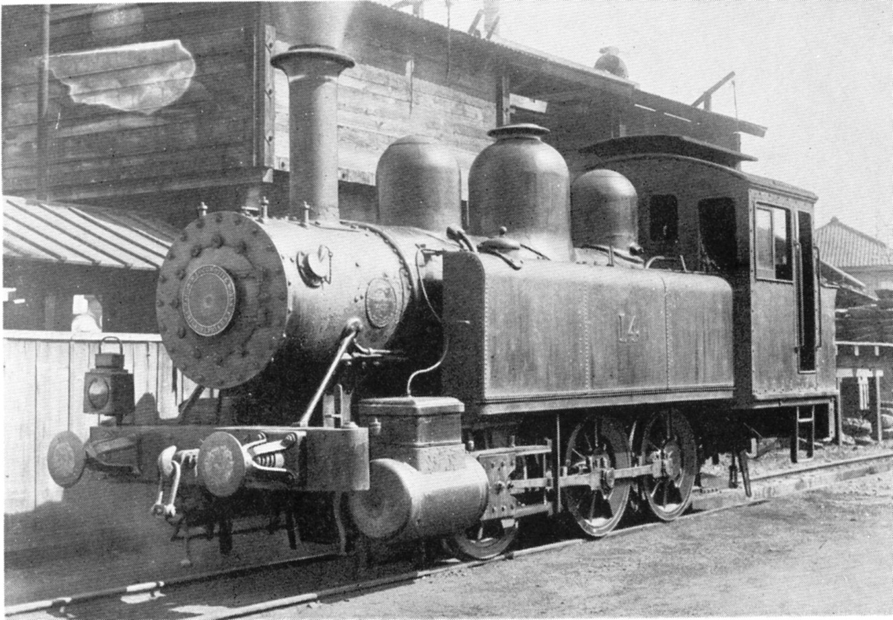国鉄1300形蒸気機関車 - Wikipedia