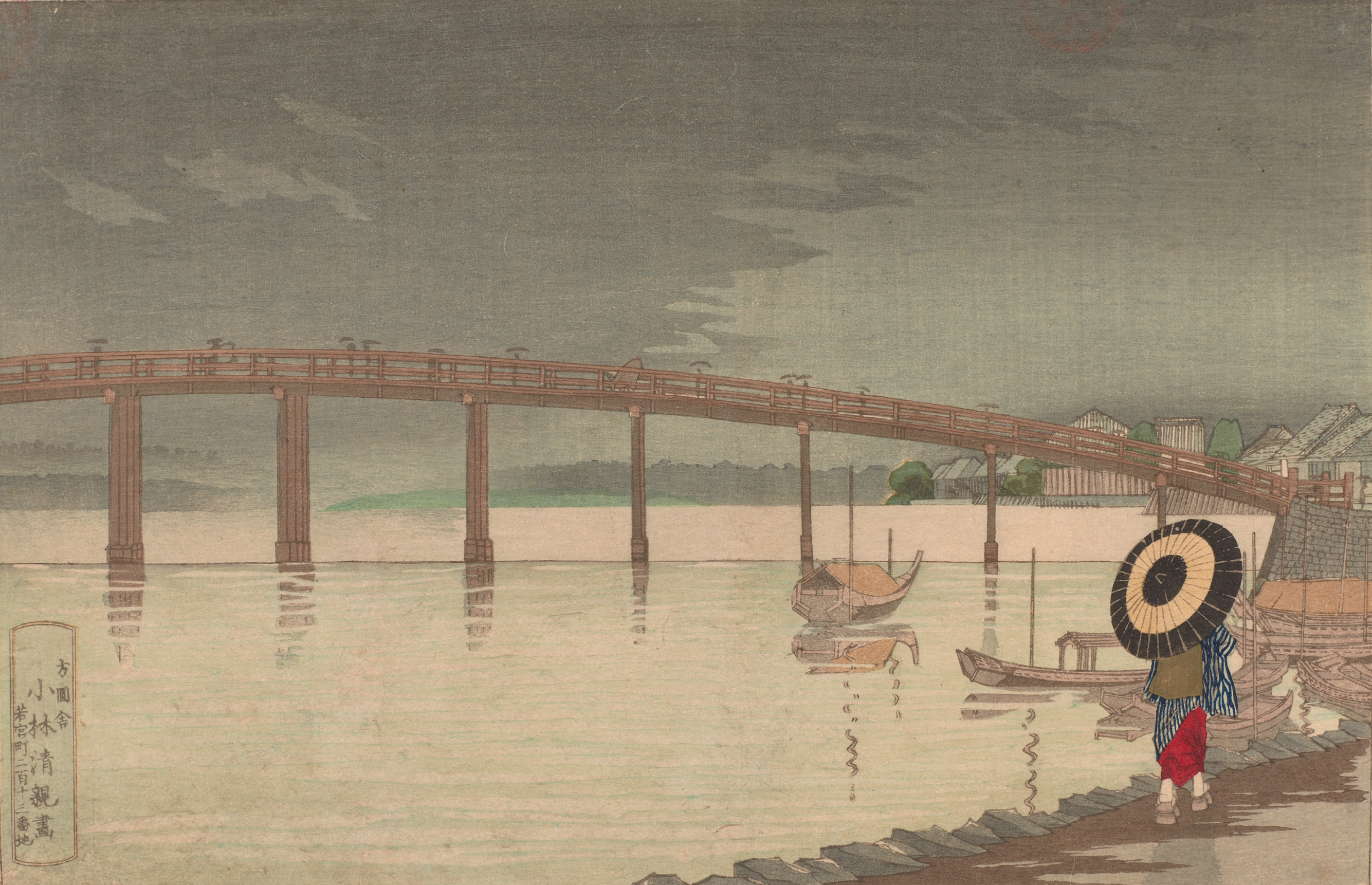 File:Kobayashi Kiyochika (1876) View of Tokyo's Shin-Ohashi bridge