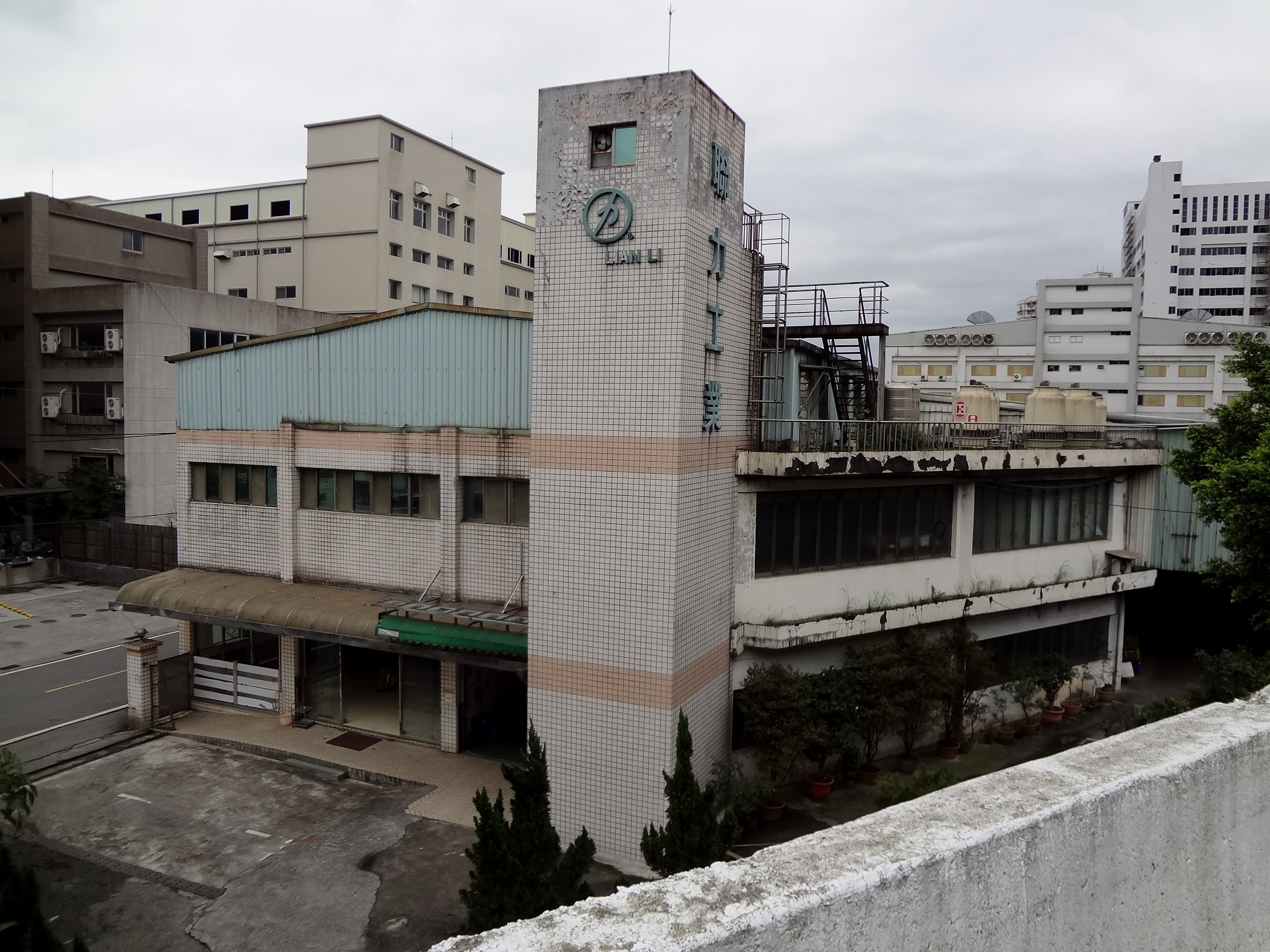 Lian Li factory and old headquarters