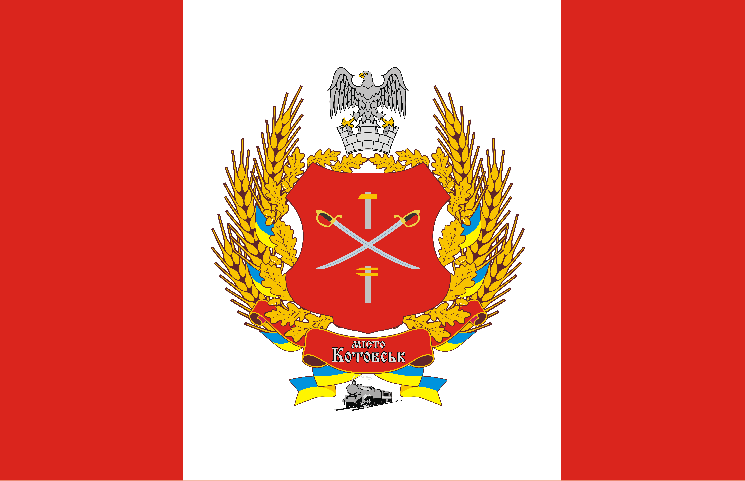 File:Podilsk flag (2006–2016).png