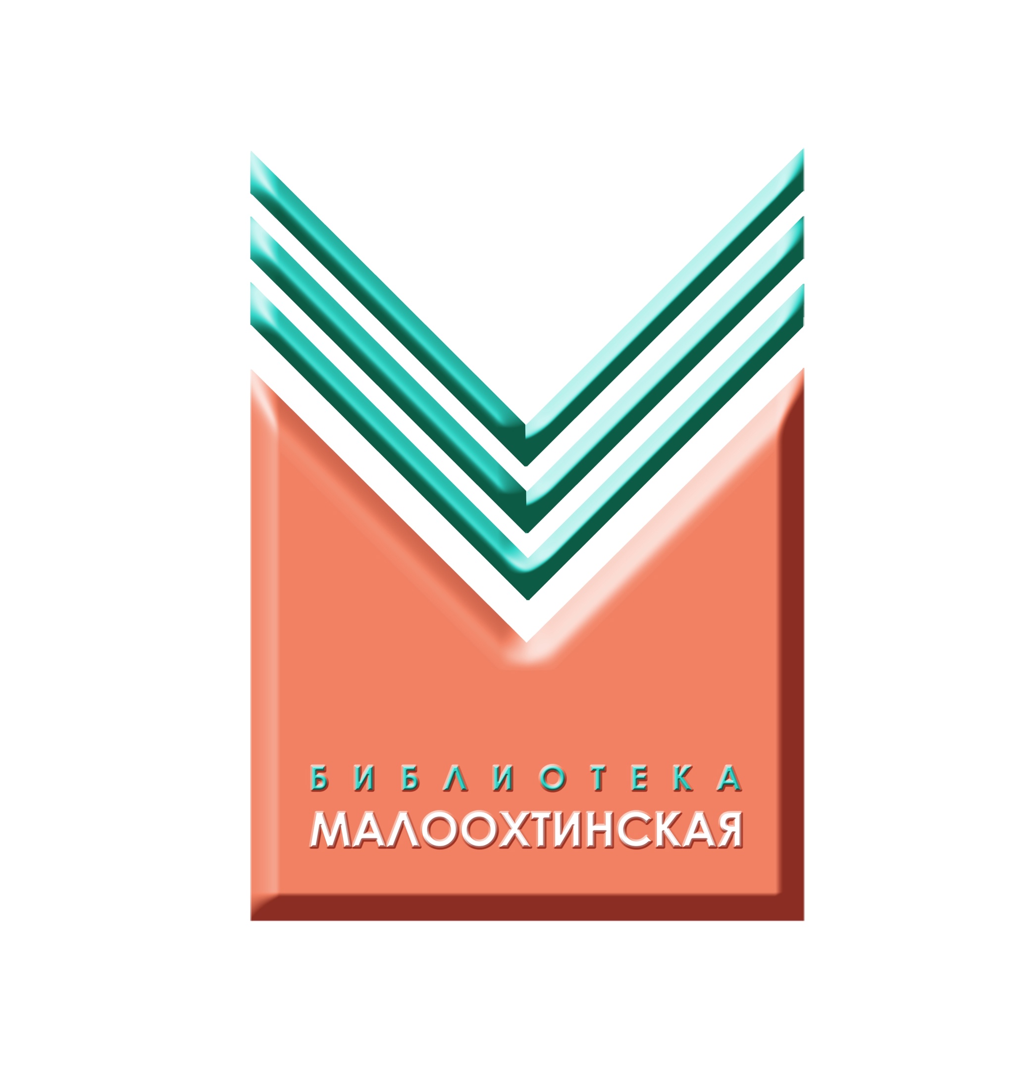 Файл:Малоохтинская.jpg