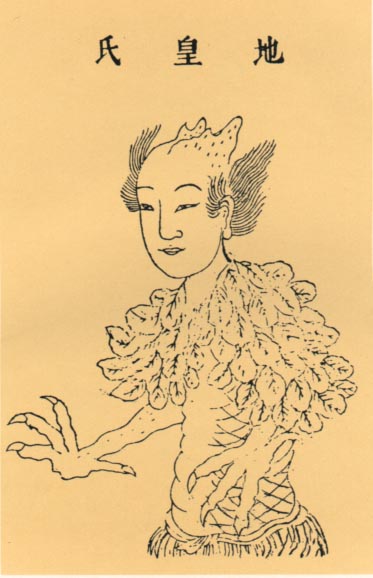 Depiction of the Earthly Sovereign in ''[[Sancai Tuhui