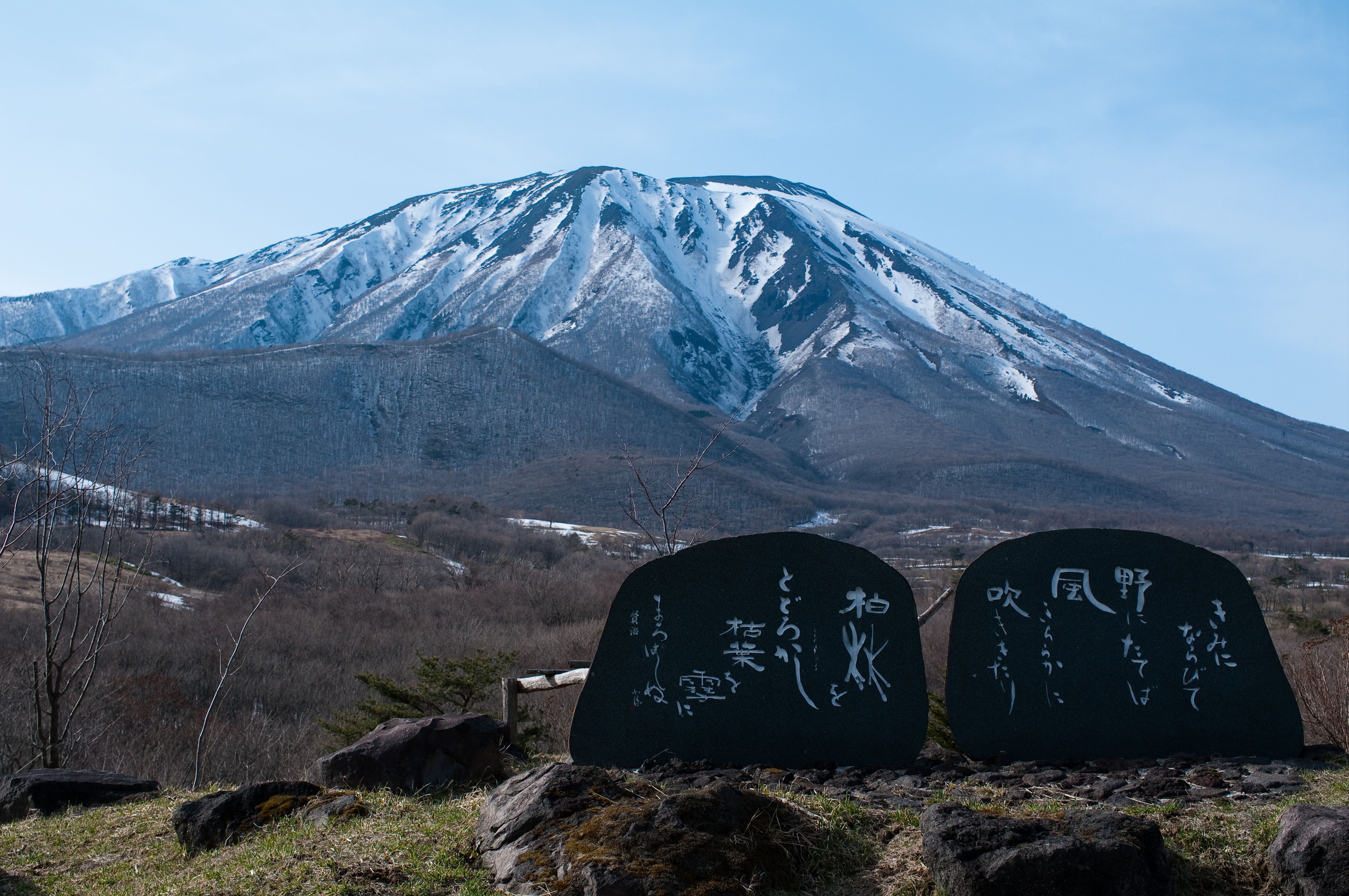 File 岩手山 Mt Iwate Panoramio 1 Jpg Wikimedia Commons