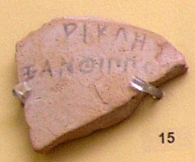 An ostracon with Pericles' name written on it (c. 444–443 BC), Museum of the ancient Agora of Athens