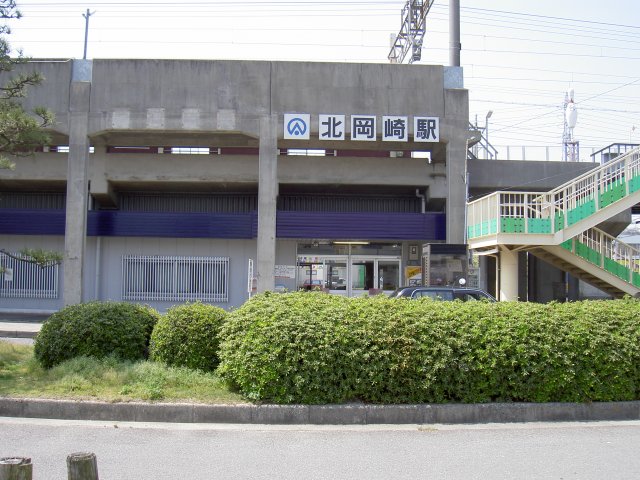 Kita-Okazaki Station