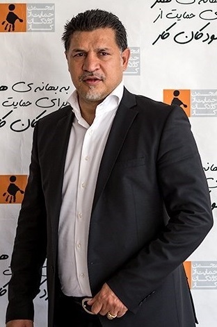 File:Ali Daei in Child Labours Association cropped.jpg