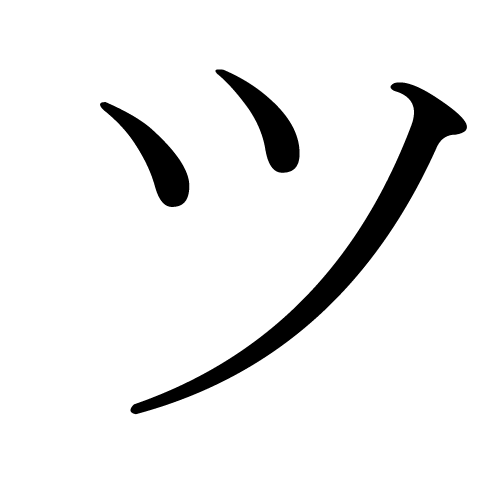 Fortnite Smiley Face Name Symbol