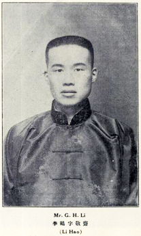 File:Li He born in 1889.jpg