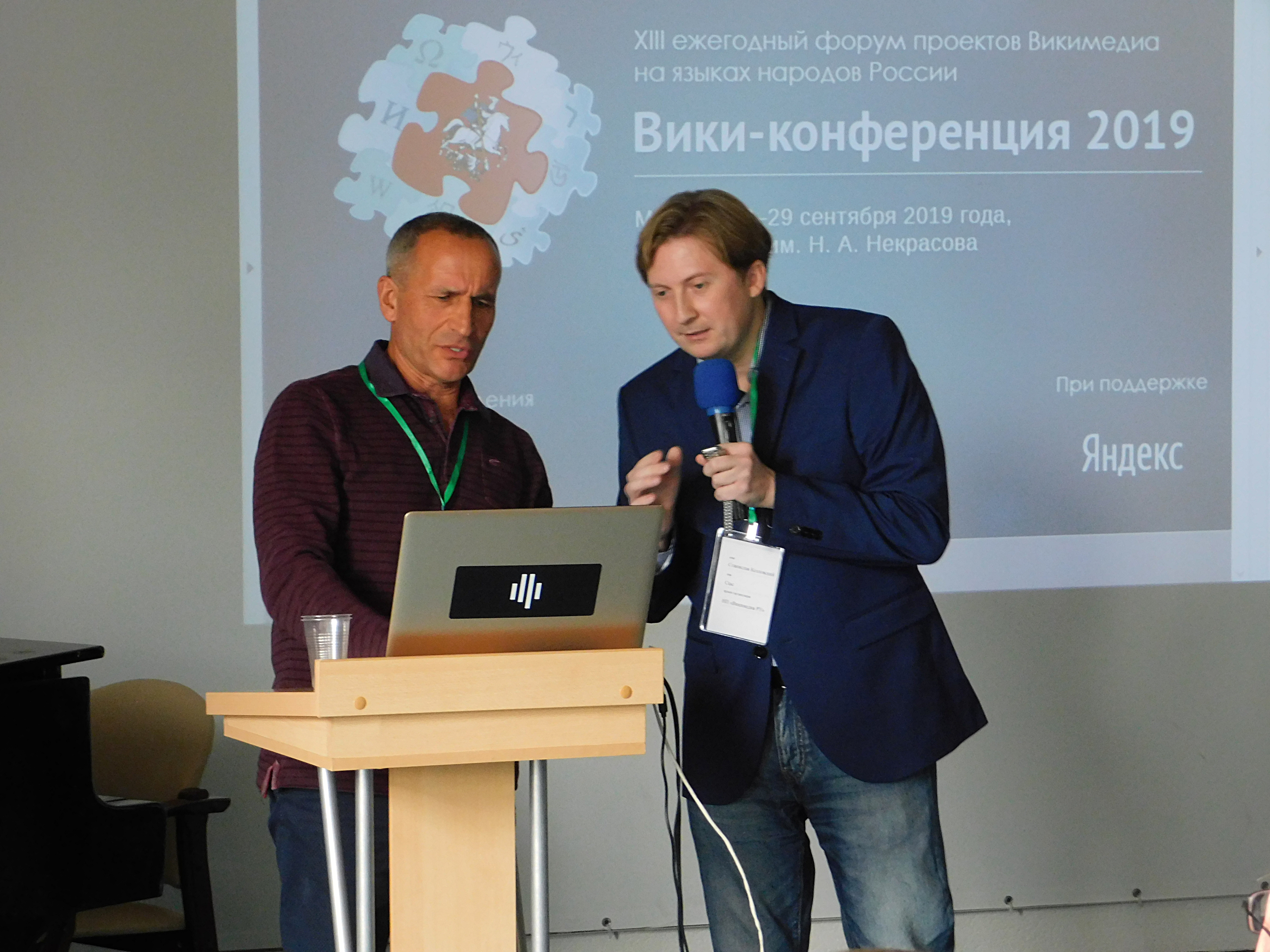 International conferences 2019. Конференция по искусственному интеллекту. ИИ конференция 2019 победители. Дармутская конференция по искусственному интеллекту.