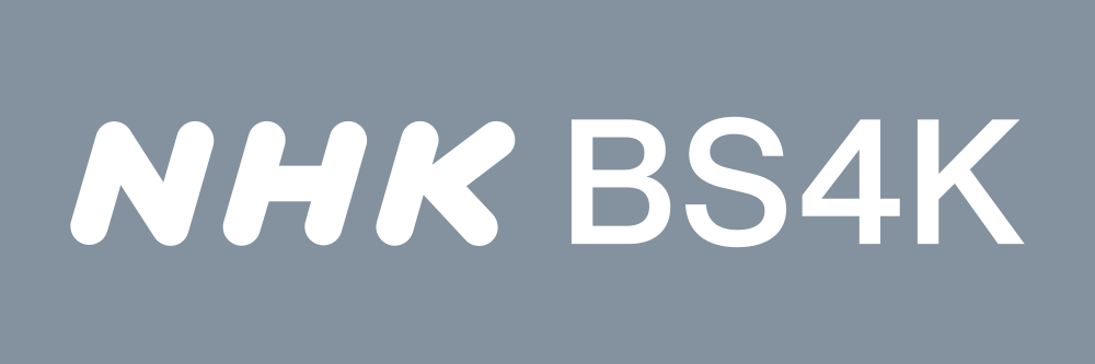 File Nhk Bs4k Logo Png Wikimedia Commons