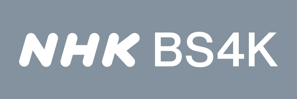 Nhk Bs4k Wikipedia