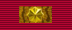 Ribbon bar of Order of Glory.png