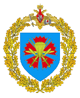 File:Russian 45th Separate Reconnaissance Regiment badge.gif