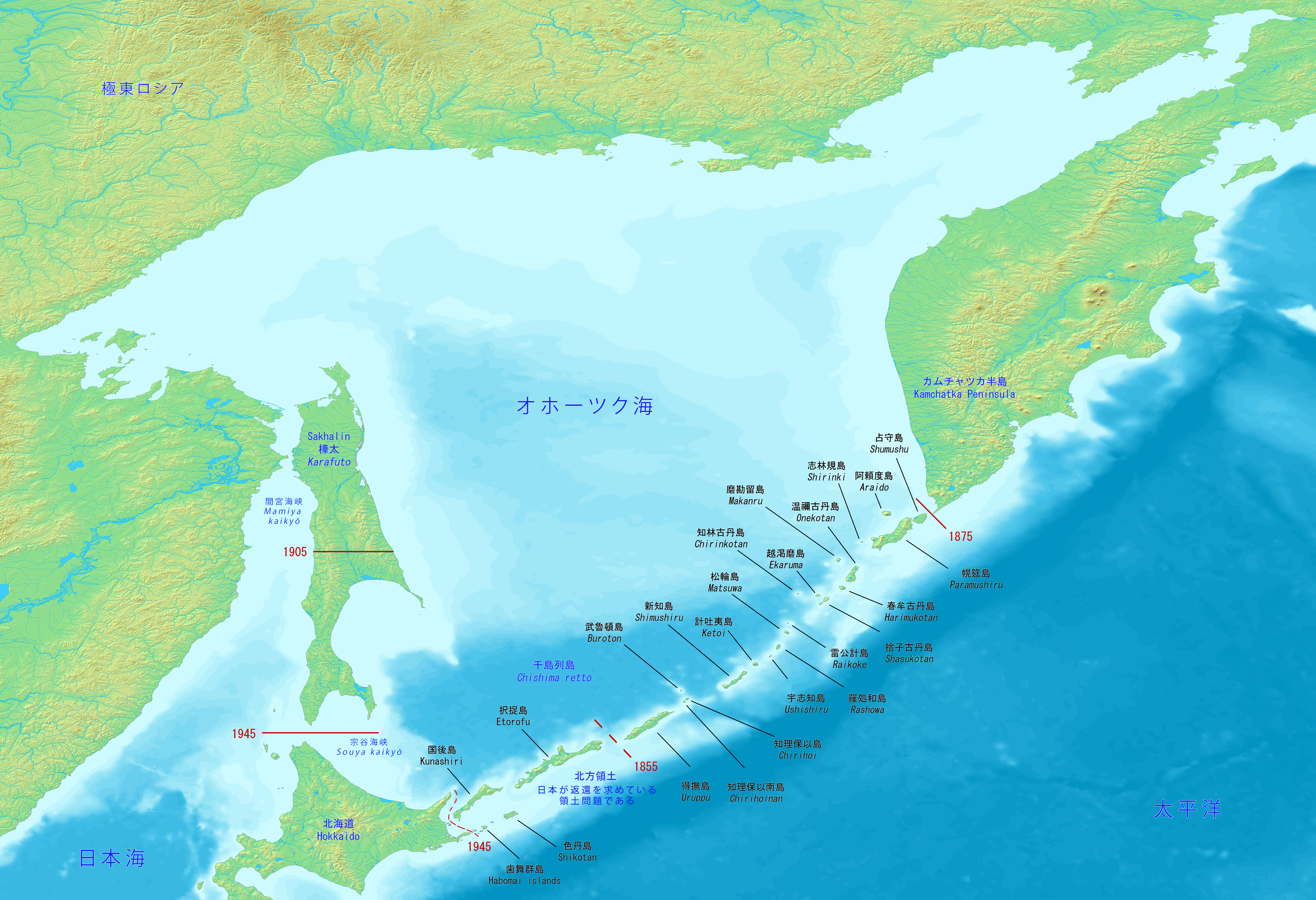 File Sea Of Okhotsk Japanese Map オホーツク海の地図 Png Wikimedia Commons