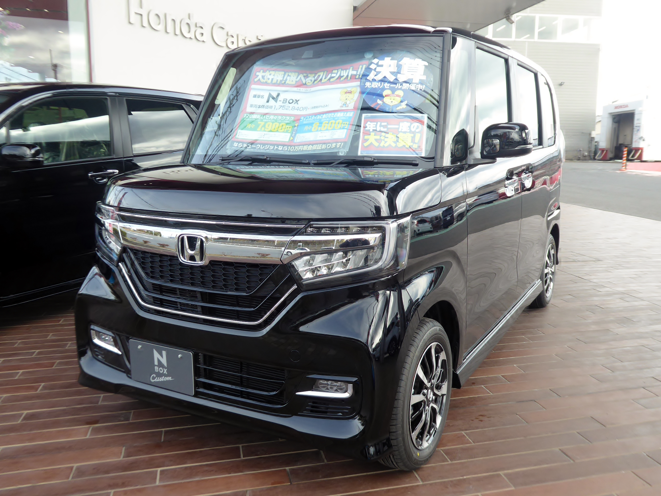 File The Frontview Of Honda N Box Custom G Ex Honda Sensing Dba Jf3 Jpg Wikimedia Commons