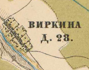 План деревни Виркино. 1885 год