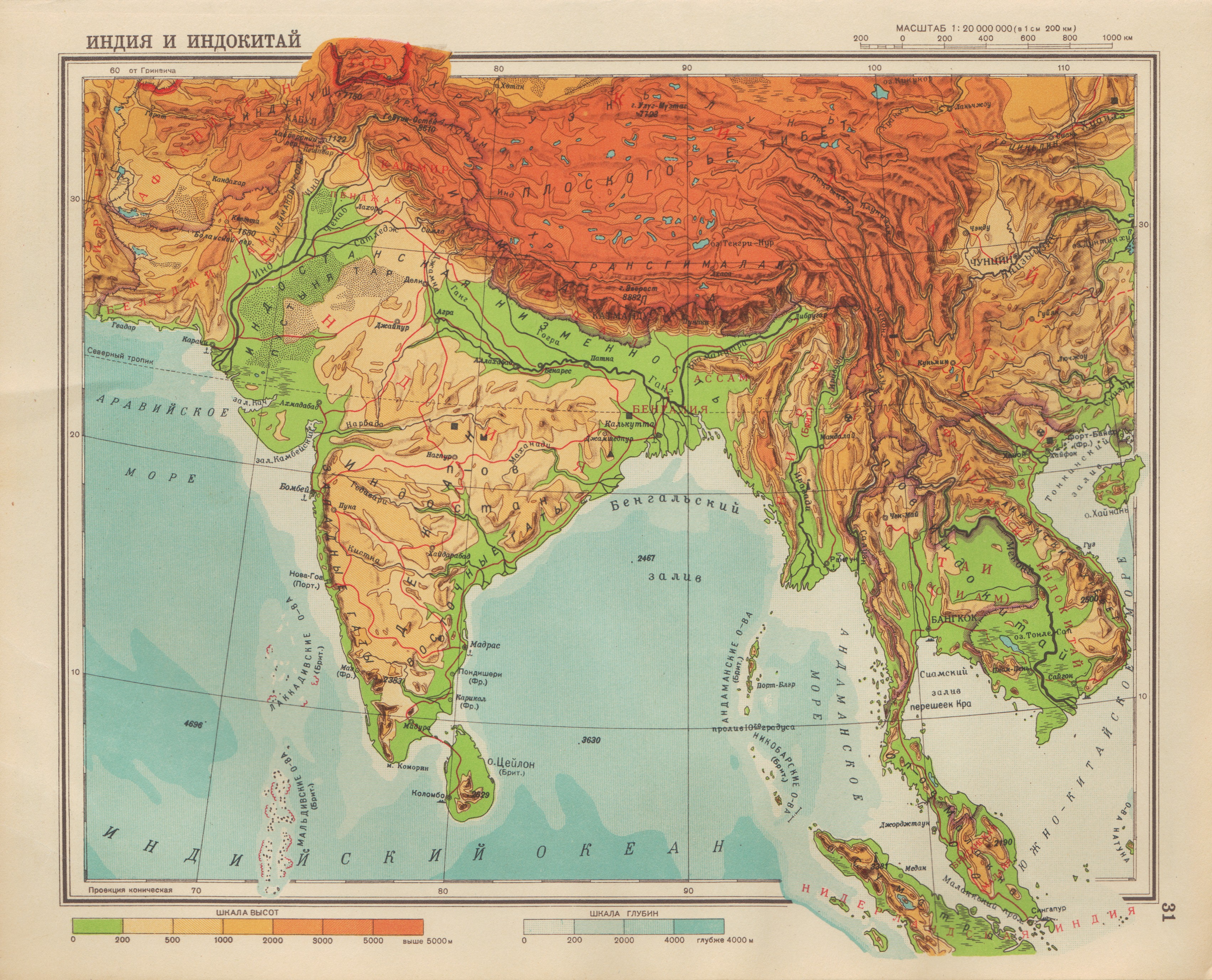 Индия на карте. Индостан и Индокитай на карте мира. Южная Азия-полуостров Индостан. Географическая карта Индокитая. Полуостров Индокитай рельеф.