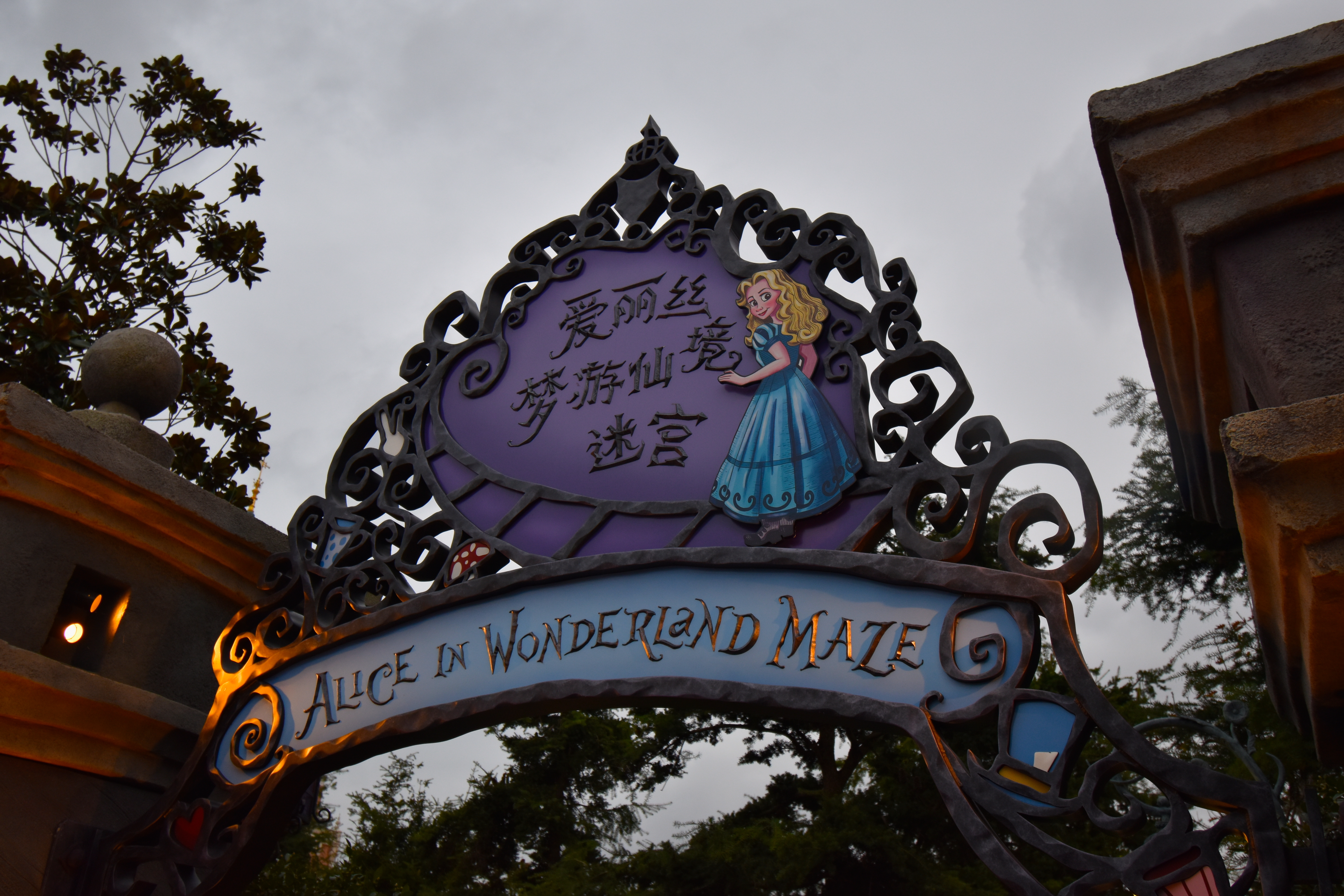 Alice in Wonderland Maze, Attractions