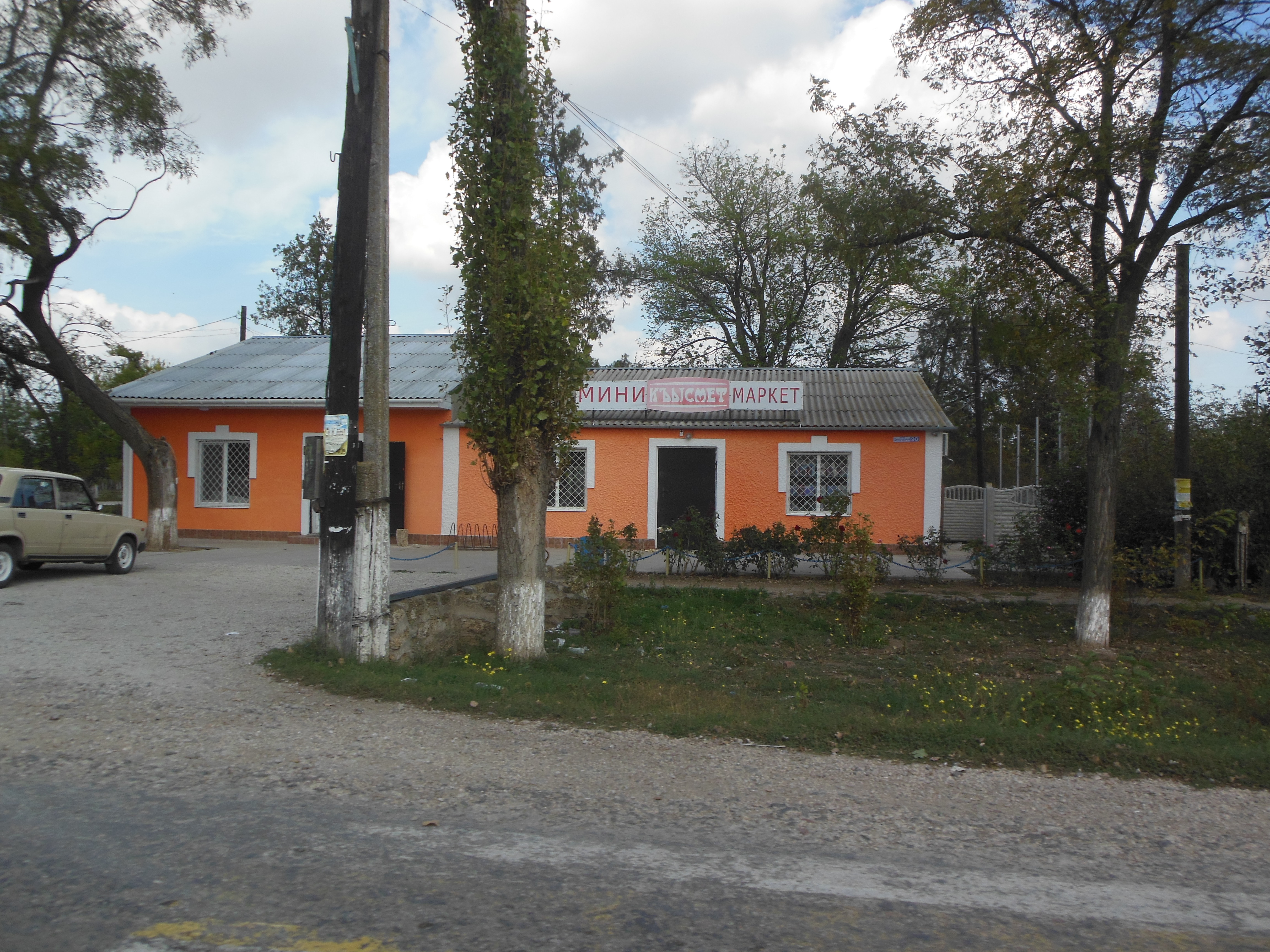 Погода в крыму нижнегорский район чкалова. Чкалово Нижнегорский район. Чкалово Крым Нижнегорский район Крым. Село Чкалово Нижнегорский район Крым зима. Изобильное (Нижнегорский район).