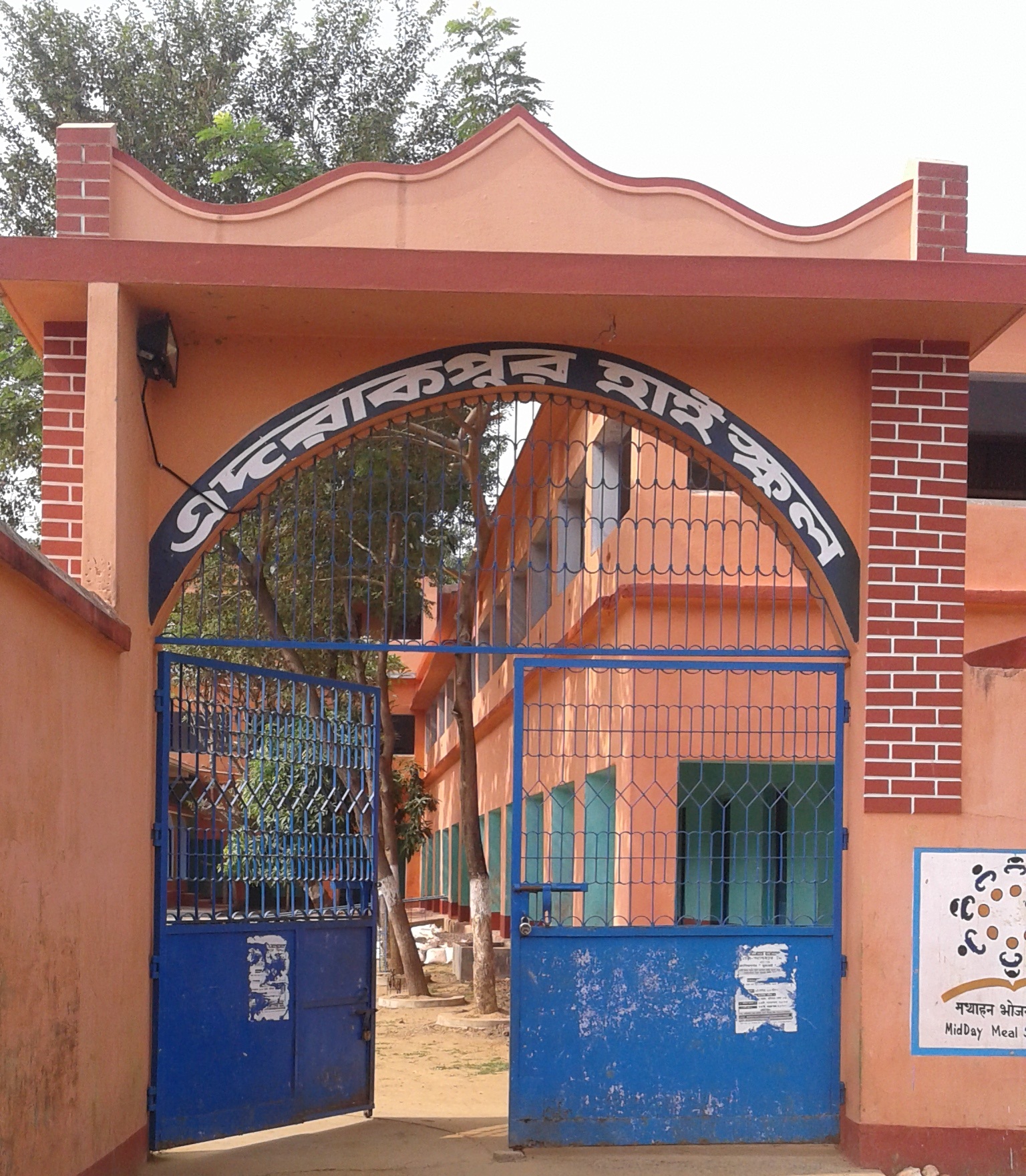 school gate images