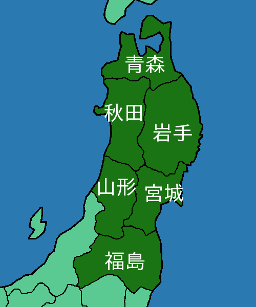 奥羽 Wikipedia