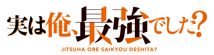 Jitsu wa Ore, Saikyou deshita?, Isekai Wiki