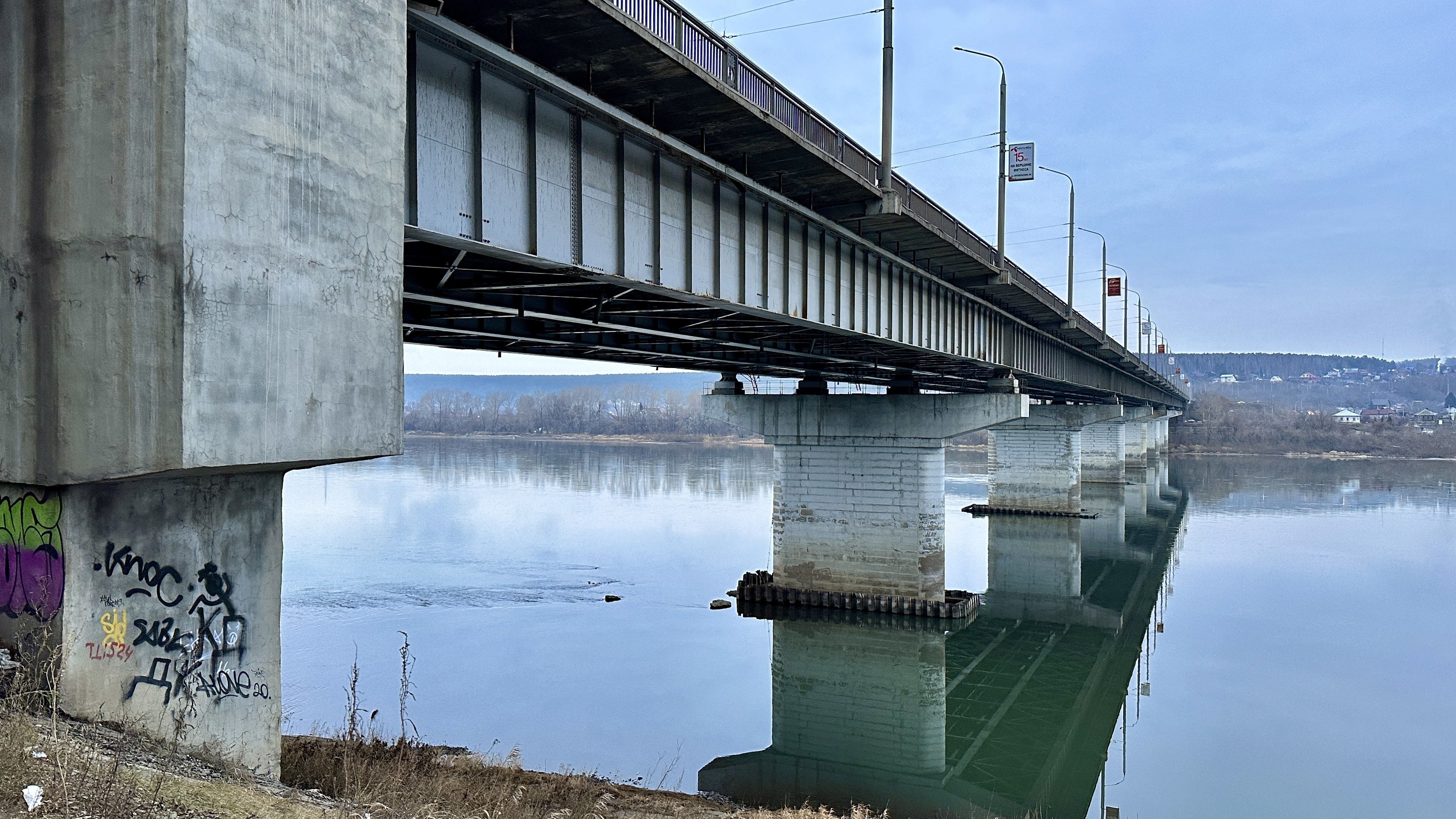 кузбасский мост в кемерово