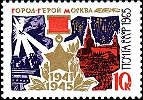 Moscou (timbre soviétique).jpg