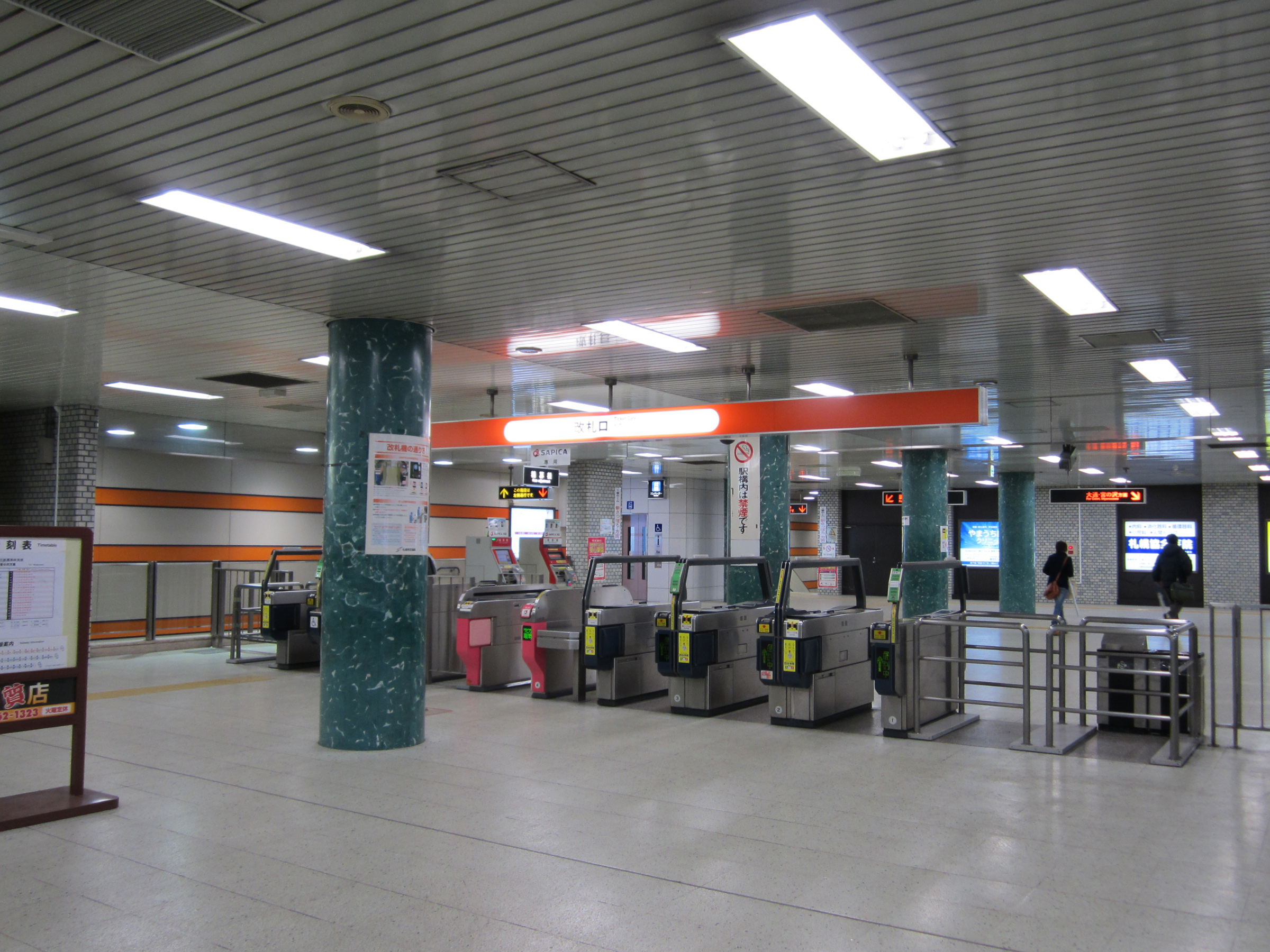 南郷18丁目駅 Mapio Net