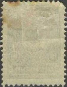 File:Russia 1908 Liapine 86 stamp (10k blue) back.jpg