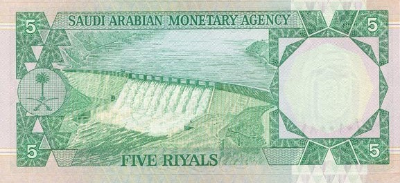 File:SaudiArabiaP17a-5Riyals-(1977)-donatedth b.jpg